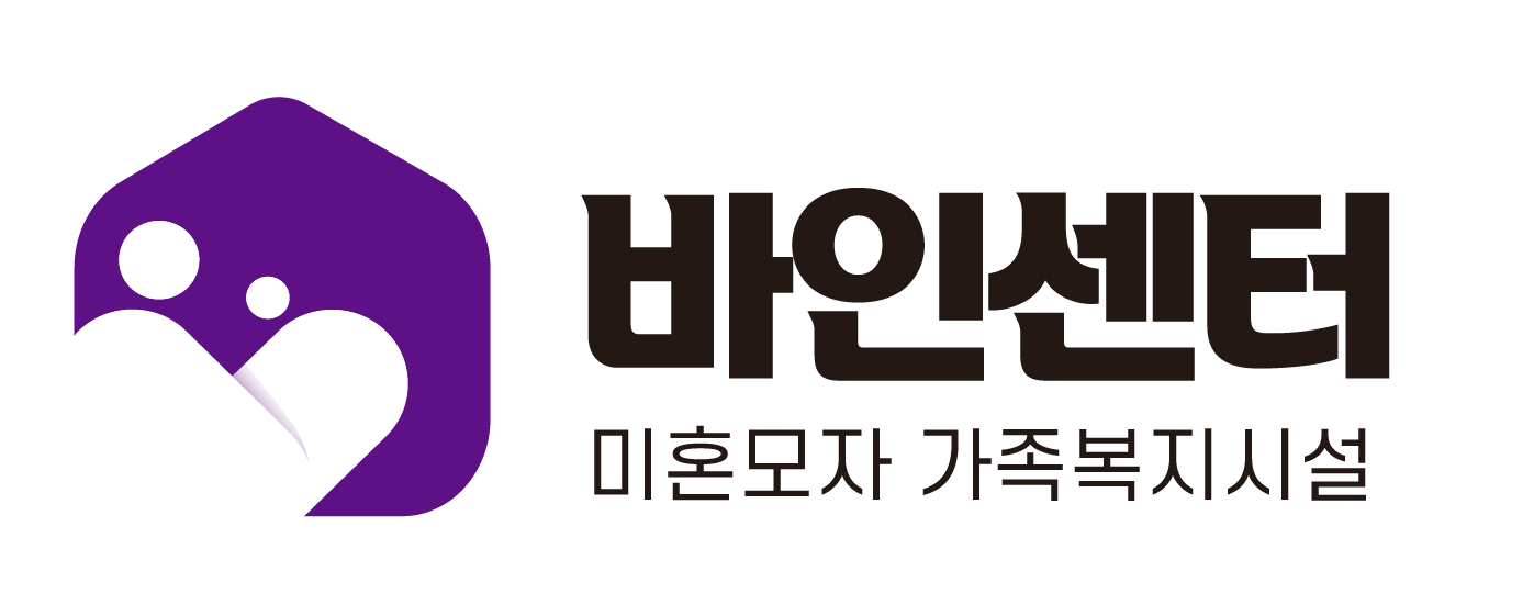 바인센터