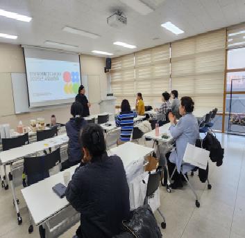 2025년 한부모가족 생활밀착형서비스 한부모생활코디네이터 사업설명회