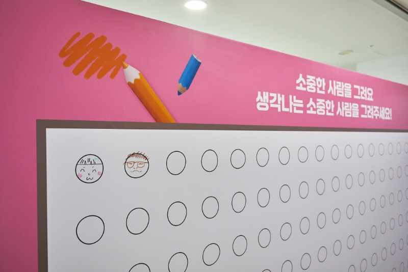 모두하나대축제
