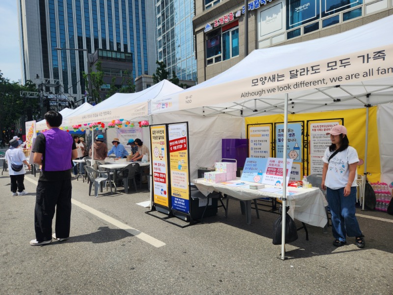 한부모가족이해캠페인_연등회전통문화마당