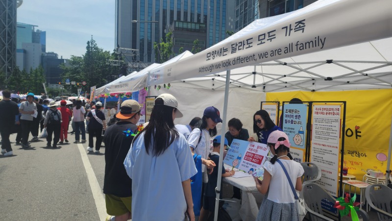 한부모가족이해캠페인_연등회전통문화마당