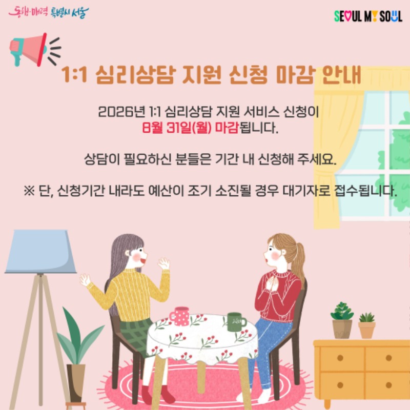사업 안내 포스터